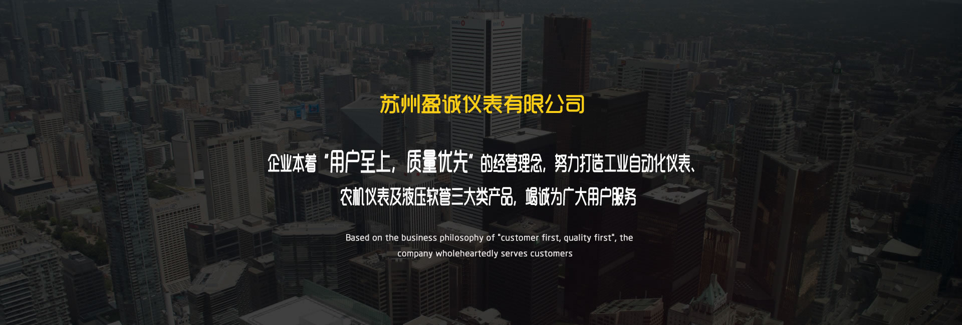 鑫燕聚磊模配五金制品